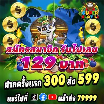 7PWIN