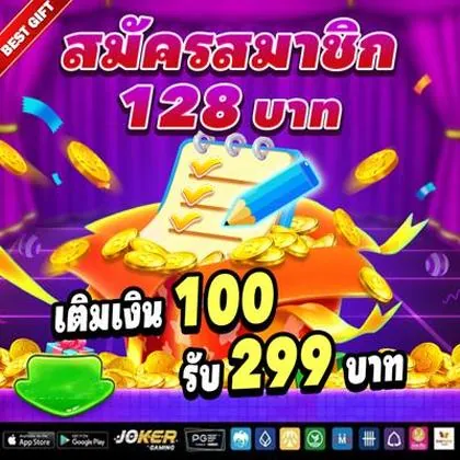 7PWIN 7PWIN