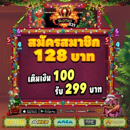 7PWIN