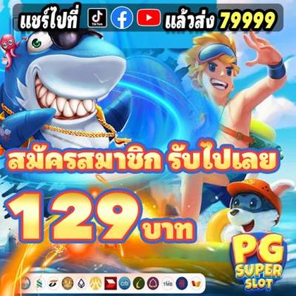 7PWIN